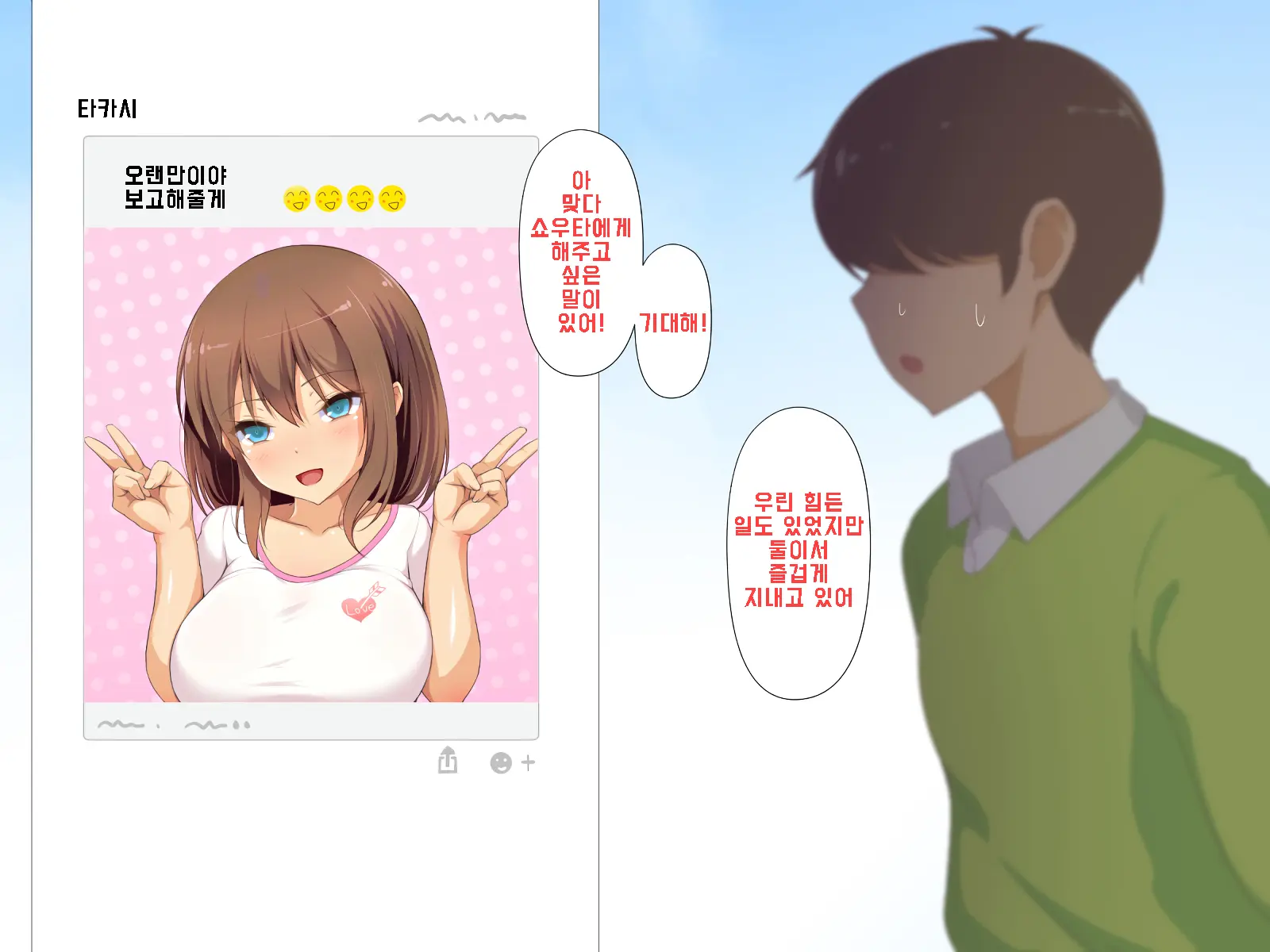 Daisuki Na Osananajimi No Hatsu Ecchi Kara Kekkon, Aka-Chan Ga Umareru Made Mimamocchatta